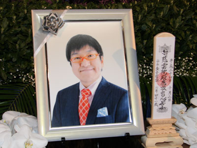 自分の葬儀をプロデュース 金子哲雄さんの「終活」